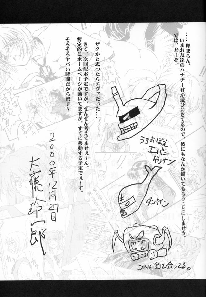 (C59) [Furaipan Daimaou (Oofuji Reiichirou)] Shinu no wa Yatsura da! - Live and Let Die (Neon Genesis Evangelion) - Page 24