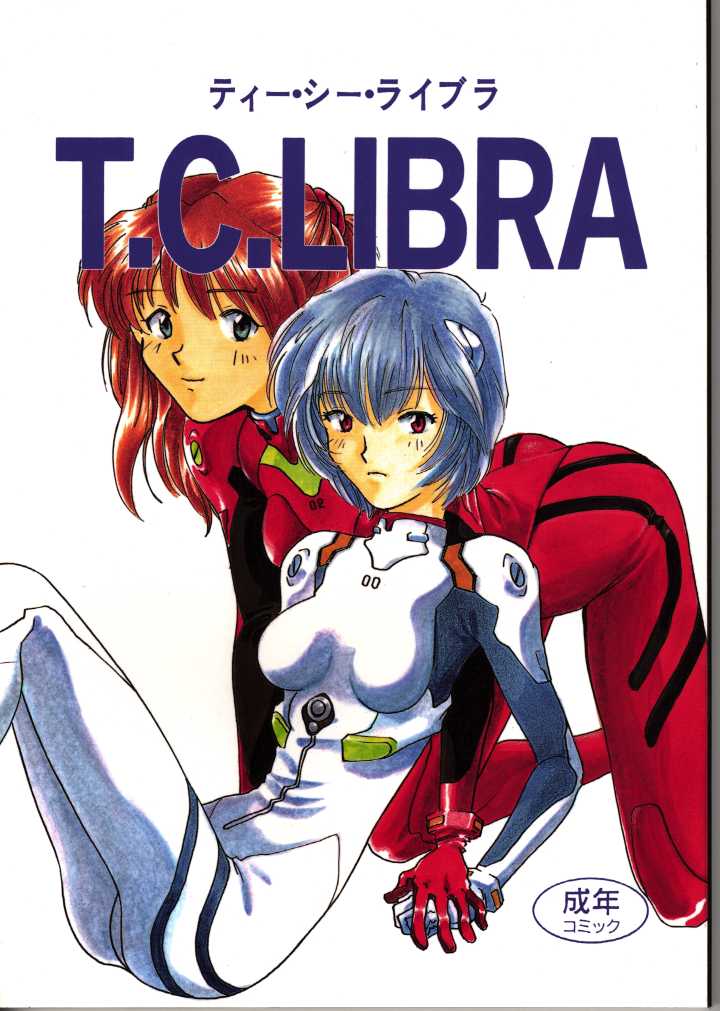 (C50) [Tokimigumi (Various)] T.C. Libra (Neon Genesis Evangelion, Tonde Buurin) [Incomplete] - Page 1
