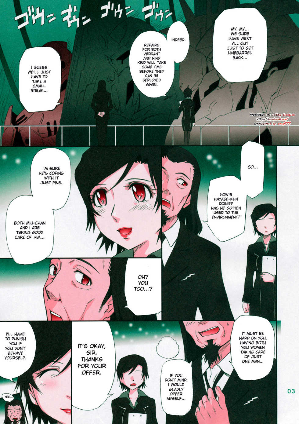 (C75) [MOON RULER (Tsukino Jyogi)] LOVE VACATION (Kurogane no Linebarrels) [English] {DesuDesu} [Decensored] - Page 4