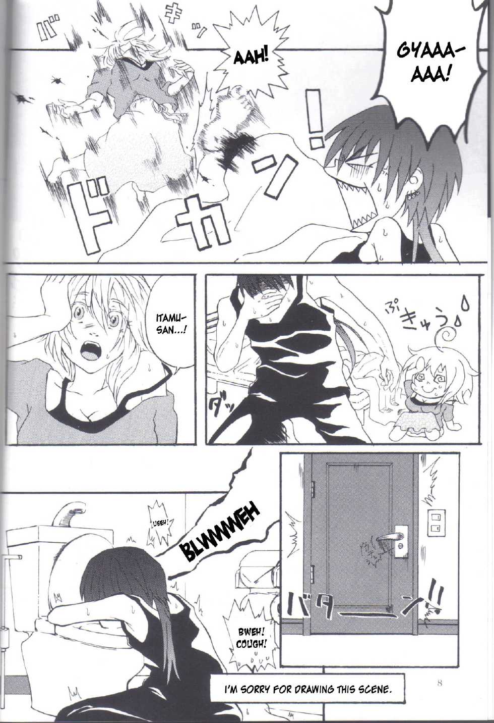 (C77) [Honey Rider69 (Nanashi Niito)] Kill Me As A Sacrifice To Mother! 2 [English] [desudesu] - Page 7