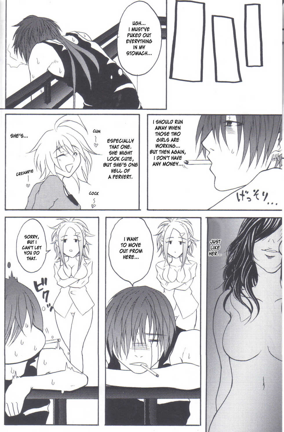 (C77) [Honey Rider69 (Nanashi Niito)] Kill Me As A Sacrifice To Mother! 2 [English] [desudesu] - Page 9