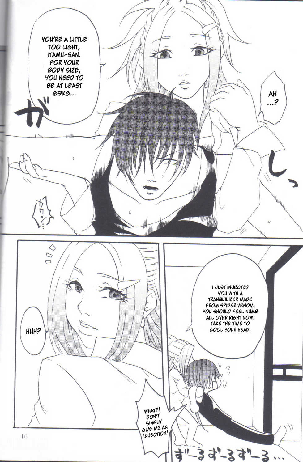 (C77) [Honey Rider69 (Nanashi Niito)] Kill Me As A Sacrifice To Mother! 2 [English] [desudesu] - Page 15