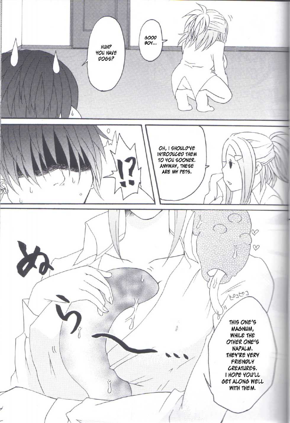 (C77) [Honey Rider69 (Nanashi Niito)] Kill Me As A Sacrifice To Mother! 2 [English] [desudesu] - Page 16
