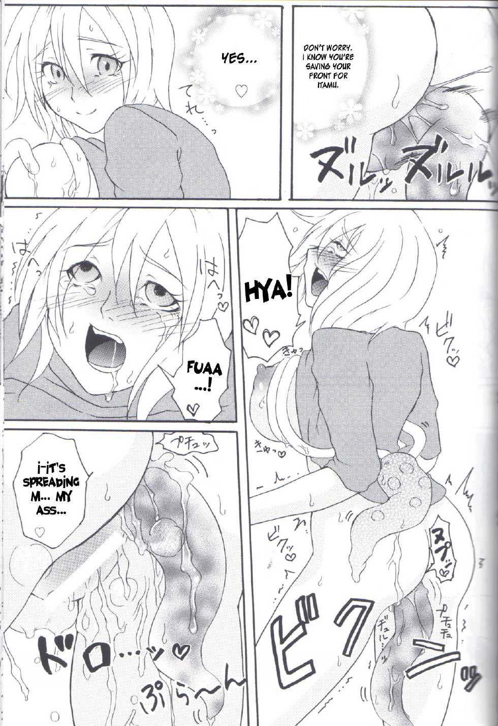 (C77) [Honey Rider69 (Nanashi Niito)] Kill Me As A Sacrifice To Mother! 2 [English] [desudesu] - Page 28