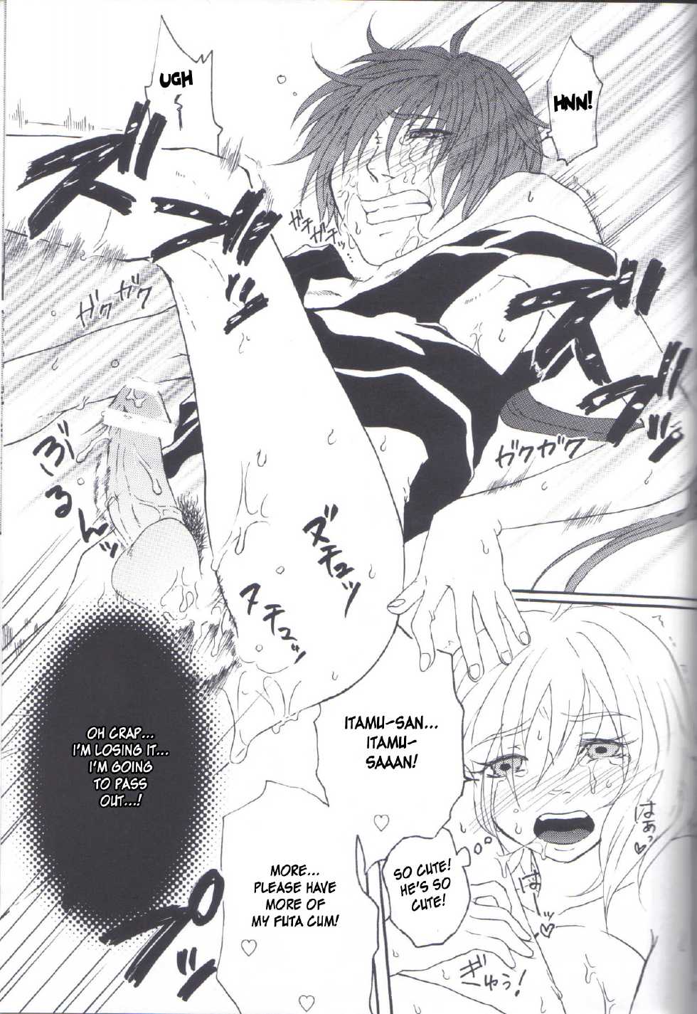 (C77) [Honey Rider69 (Nanashi Niito)] Kill Me As A Sacrifice To Mother! 2 [English] [desudesu] - Page 32