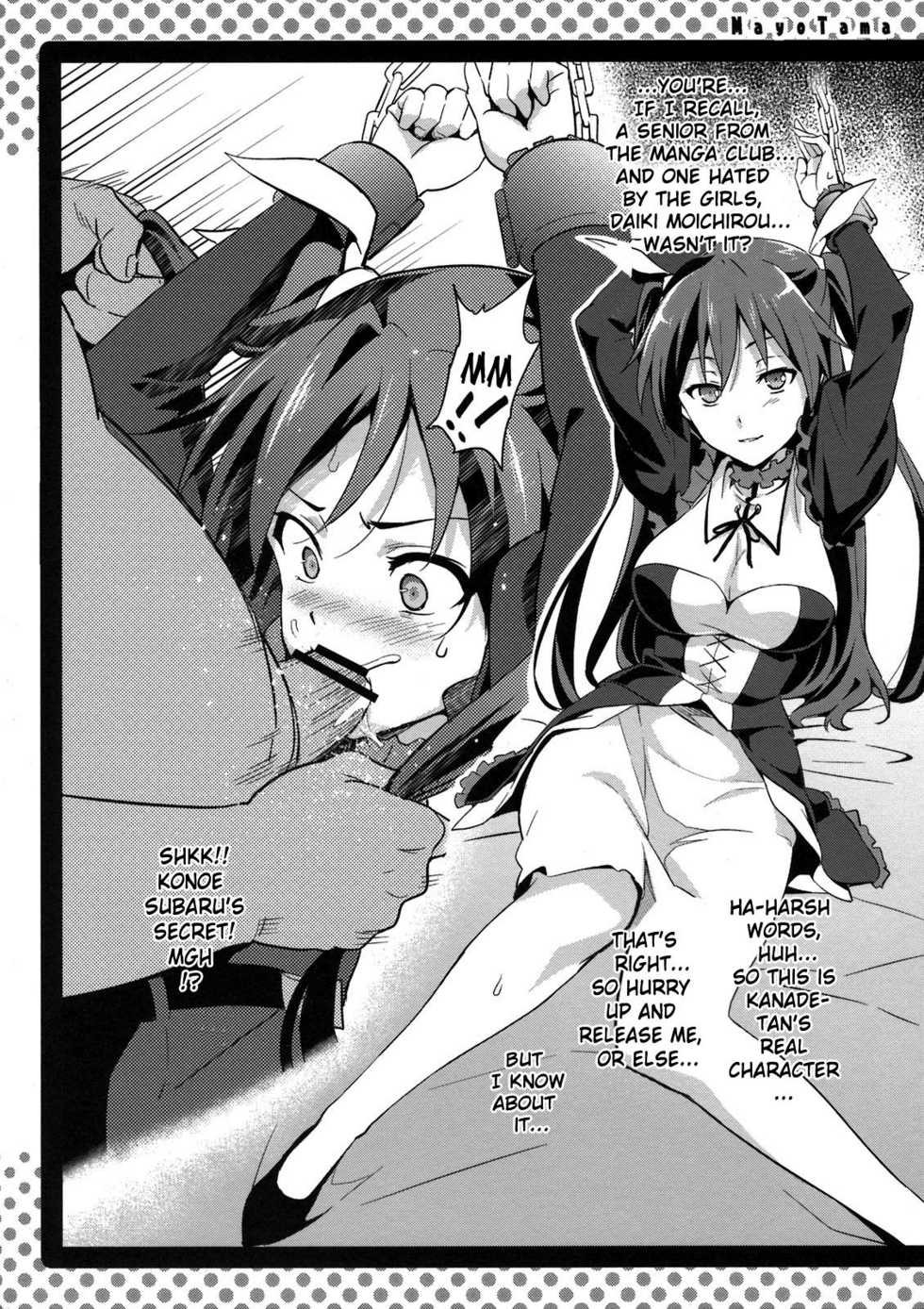 (C81) [Shinjugai (Takeda Hiromitsu)] Mayo Tama!! (Mayo Chiki!) [English] {doujin-moe.us} - Page 3