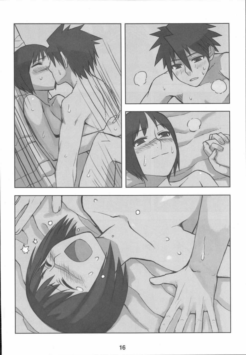 (C72) [Nagaredamaya (Various)] X JUMP 2007-8 (Various) - Page 15