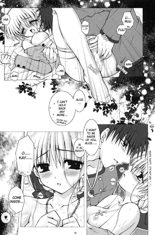 (SC24) [PINK, 0716 (Araiguma, Kuryuu Tsukasa)] Oshiire no Erobon (Shadow Hearts) [English] [Tsurara] - Page 12