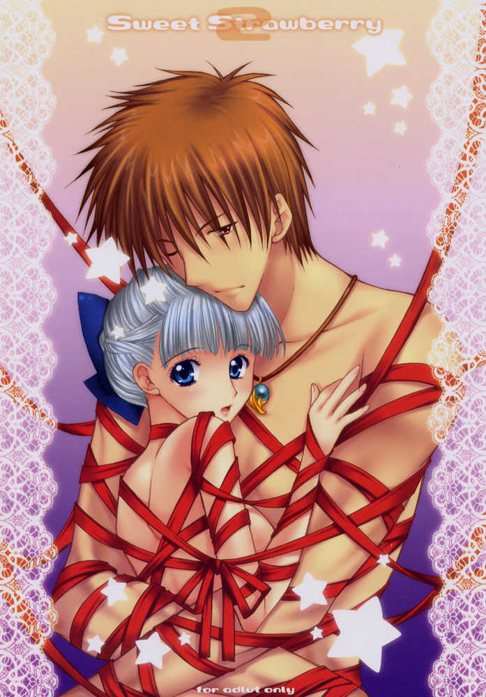 [PINK (Araiguma)] Sweet Strawberry2 (Shadow Hearts) [English] - Page 1