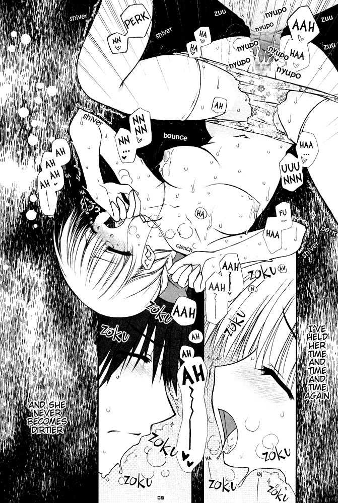 [PINK (Araiguma)] Sweet Strawberry2 (Shadow Hearts) [English] - Page 8