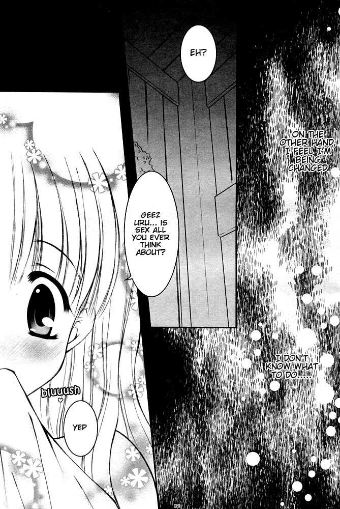 [PINK (Araiguma)] Sweet Strawberry2 (Shadow Hearts) [English] - Page 9