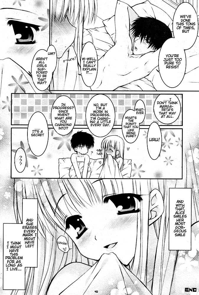 [PINK (Araiguma)] Sweet Strawberry2 (Shadow Hearts) [English] - Page 10