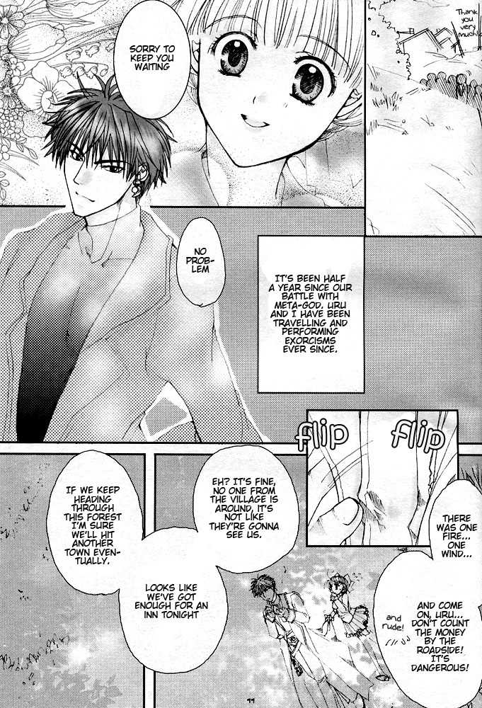 [PINK (Araiguma)] Sweet Strawberry2 (Shadow Hearts) [English] - Page 11