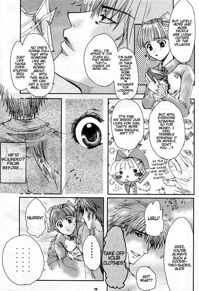 [PINK (Araiguma)] Sweet Strawberry2 (Shadow Hearts) [English] - Page 12
