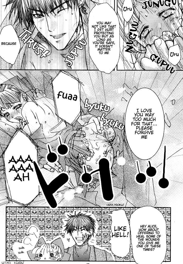 [PINK (Araiguma)] Sweet Strawberry2 (Shadow Hearts) [English] - Page 16