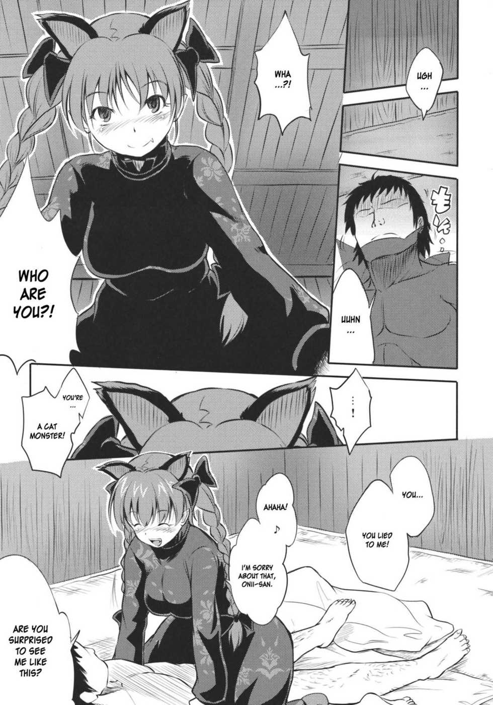 (Reitaisai 8) [Avion Village F (Fechi)] Neko no Kimochi. (Touhou Project) [English] [desudesu] - Page 11