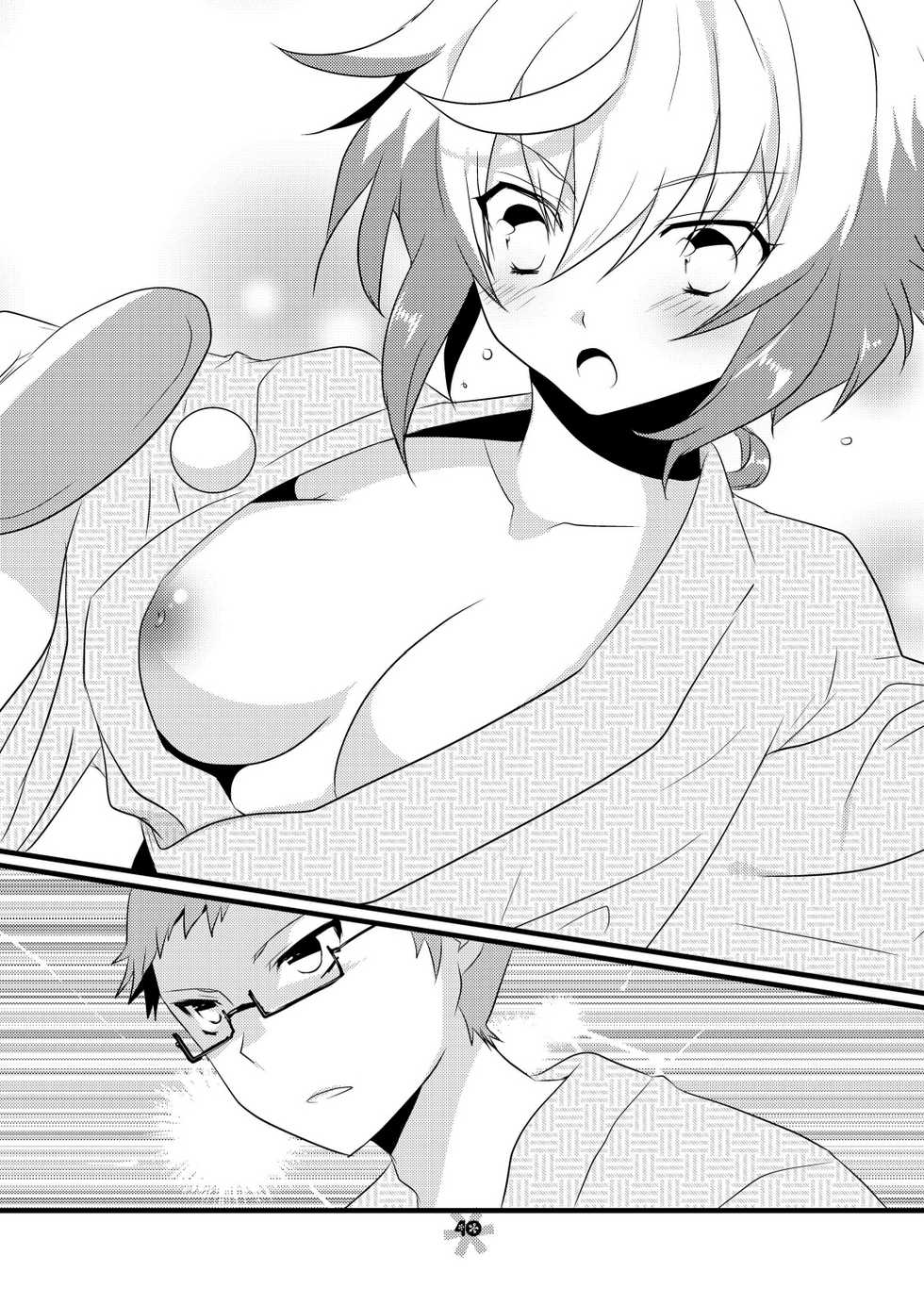 [Noix, PeachBreath (Ootani Mikoto)] Pascal-san to Ofuro de xx suru Hon EX (Tales of Graces) [Digital] - Page 39