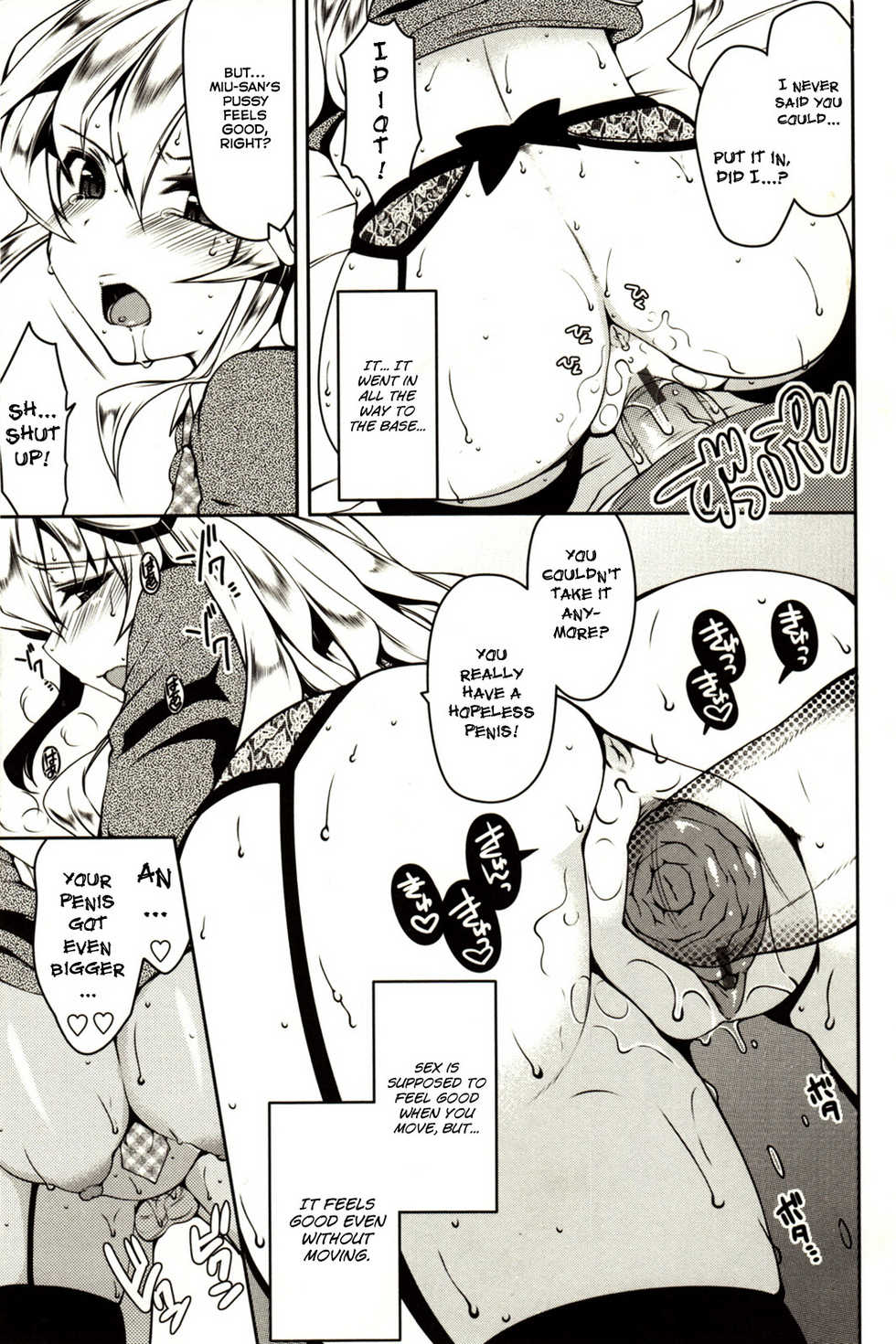 [Yukiji Shia] Marshmallow Opai ~Naka de Dashite~ Ch.01 [ENG] - Page 12