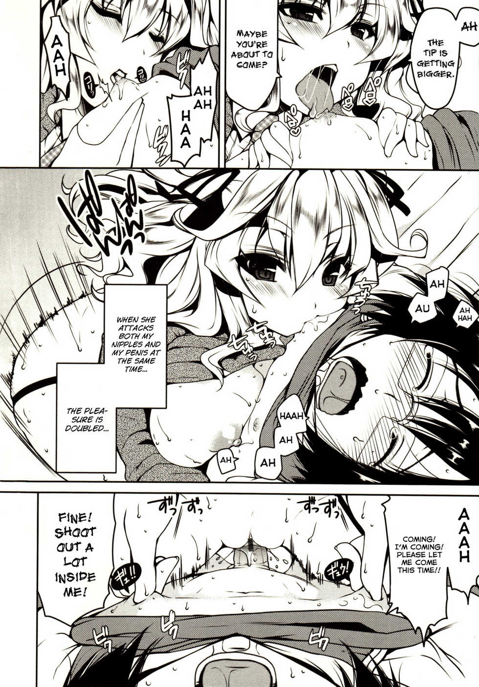 [Yukiji Shia] Marshmallow Opai ~Naka de Dashite~ Ch.01 [ENG] - Page 17