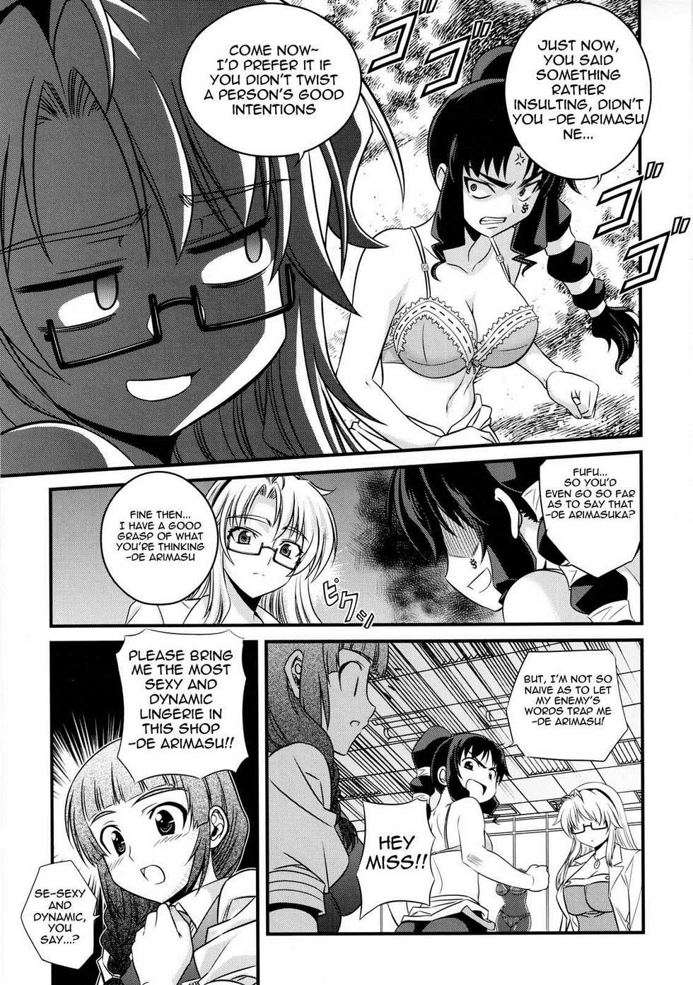 (C79) [CDPA (Various)] CROSS MAKE 2010 (Freezing) [English] {Wrathkal} - Page 40