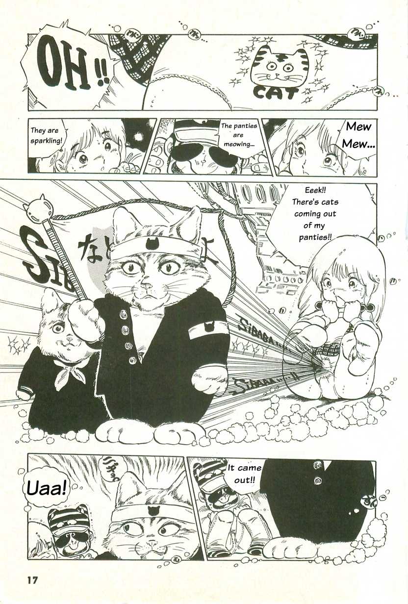 [Uchiyama Aki] Tsukasa no pantsu ni Orange Keihou no maki | Orange alarm in Tsukasa's pants (Andro Trio) [English] - Page 16
