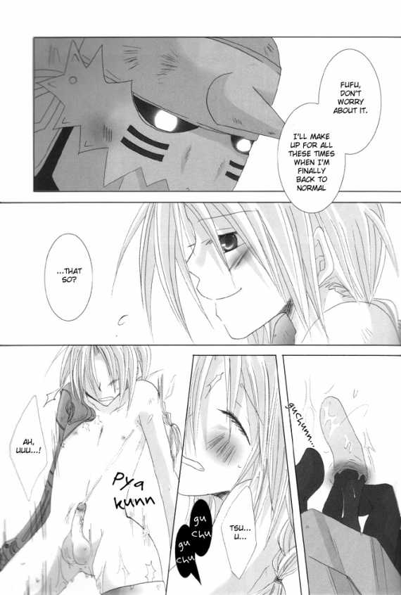 [HYSTERICS38. (Sango no Sanba)] Utakata (Fullmetal Alchemist) [English] - Page 12