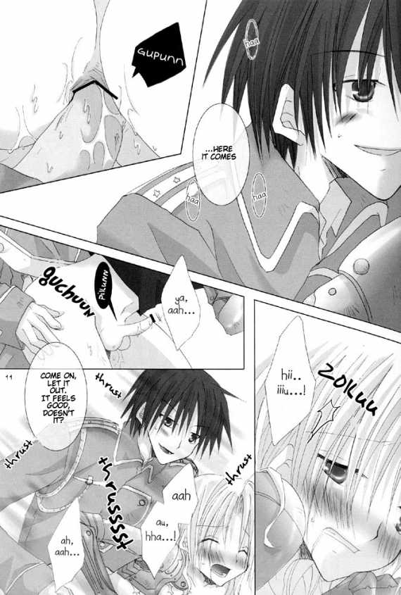 (SC22) [HYSTERICS38. (Sango no Sanba)] Kimi wo Tsunagu Tei. (Fullmetal Alchemist) [English] - Page 10