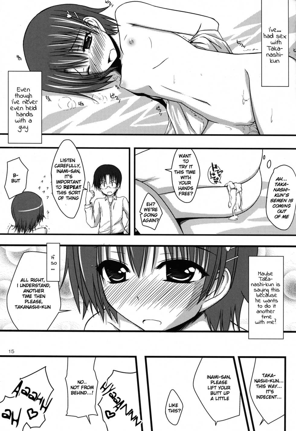 (C78) [Mugen@WORKS (Akiduki Akina)] Warning!! (Working!!) [English] [life4Kaoru] - Page 14
