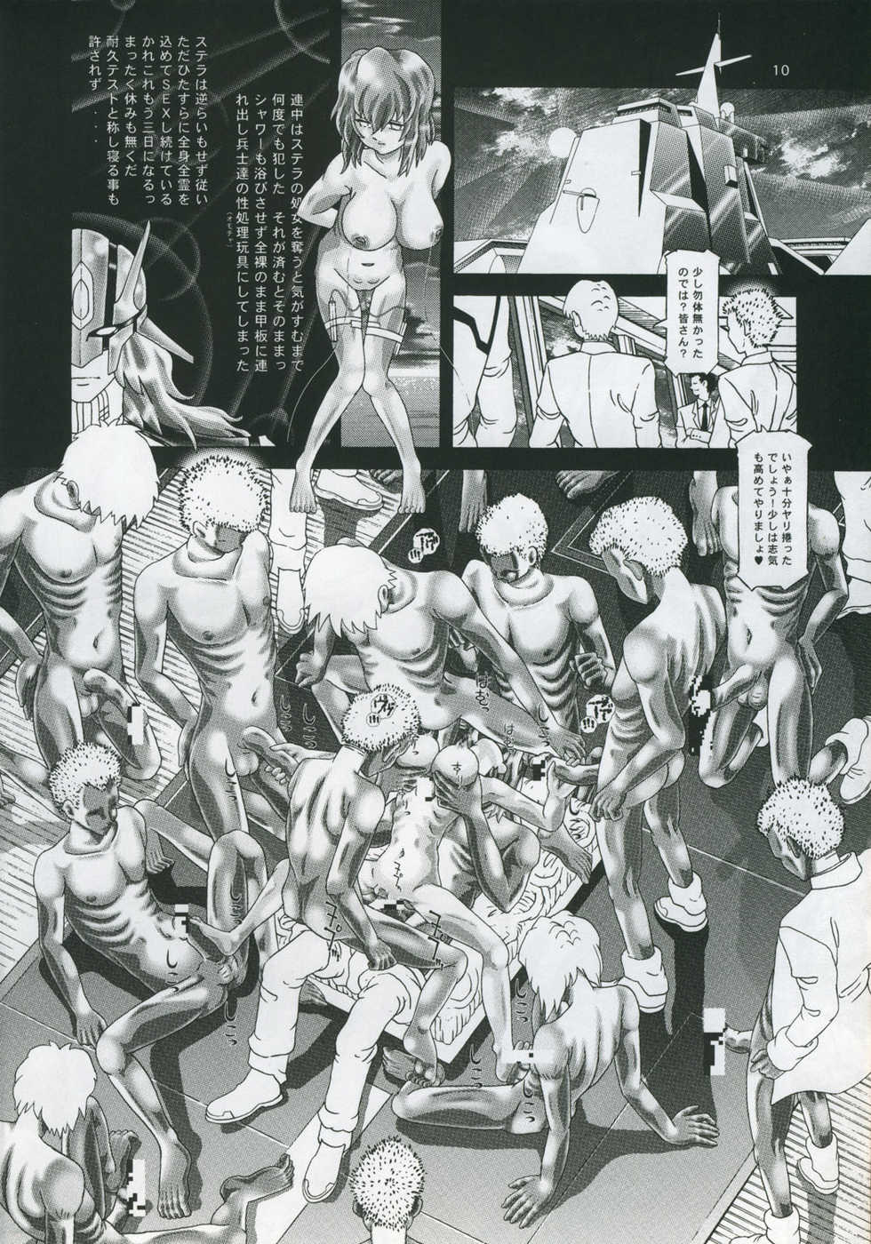 (C68) [Kaki no Boo (Kakinomoto Utamaro)] Random Nude 5 - Stellar Loussier (Gundam Seed Destiny) - Page 9