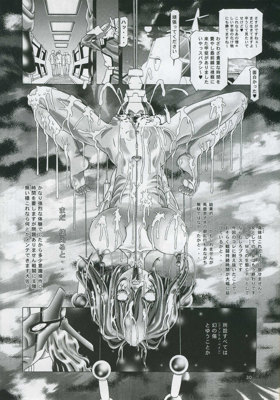 (C68) [Kaki no Boo (Kakinomoto Utamaro)] Random Nude 5 - Stellar Loussier (Gundam Seed Destiny) - Page 29