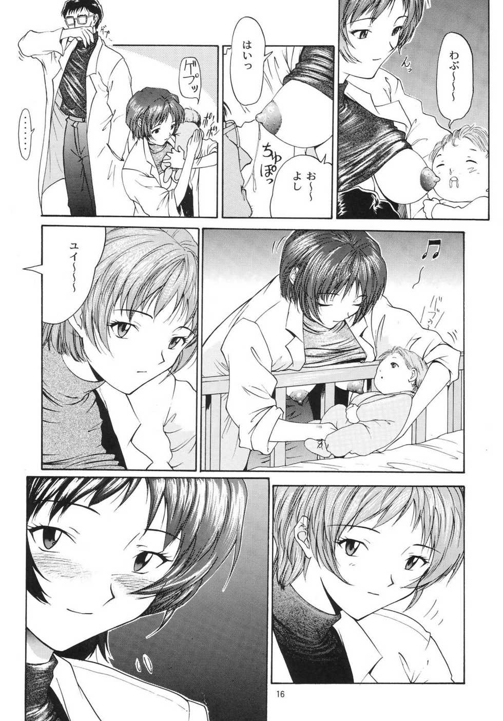 (C54) [Chimatsuriya Honpo (Asanagi Aoi)] EVANGELIUM AETERNITATIS Eien no Fukuinsho ii (Neon Genesis Evangelion) - Page 12