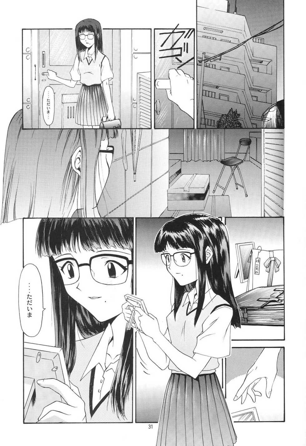 (C54) [Chimatsuriya Honpo (Asanagi Aoi)] EVANGELIUM AETERNITATIS Eien no Fukuinsho ii (Neon Genesis Evangelion) - Page 27