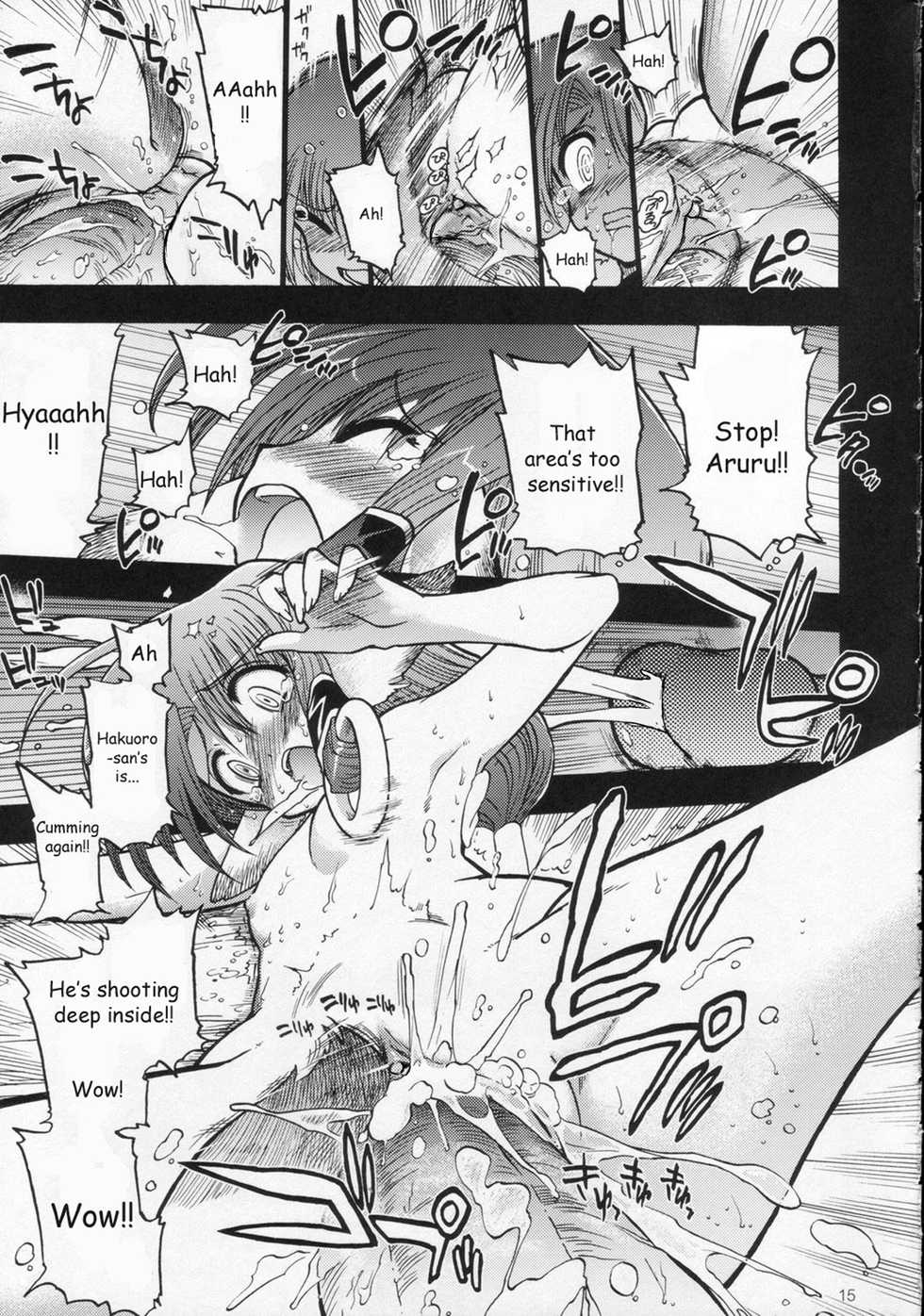(C70) [Matsumoto Drill Kenkyuujo (Naganoon)] Tamani wa nai no mo ii janai | How About Nai Once In A While? (Utawarerumono) [English] [EHT] [Decensored] - Page 14