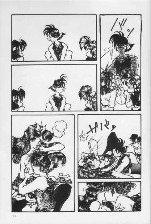 [Ebisen Kikaku (Various)] Namayude (Various) - Page 35
