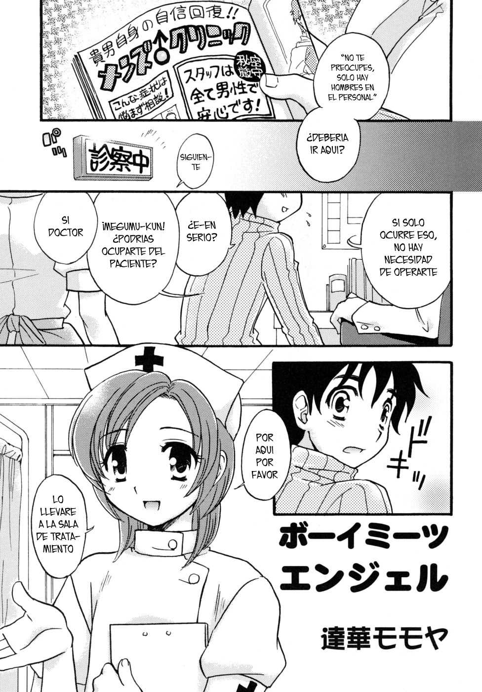 [Tachibana Momoya] Boy Meets Angel (Shounen Shikou 19 - Josou World) [Spanish] [Fanboo] - Page 1