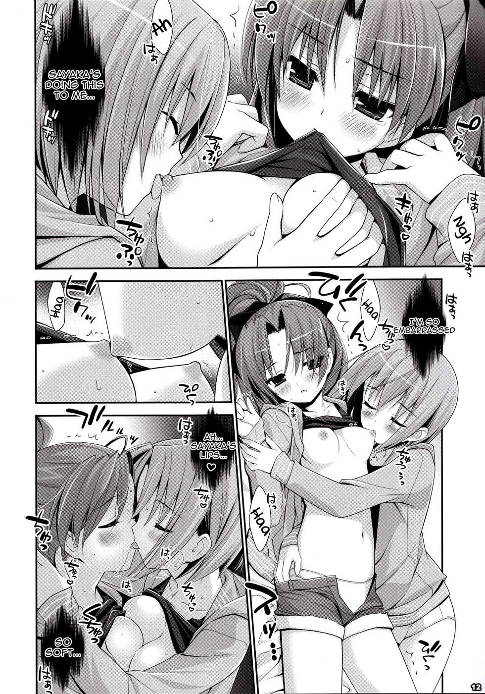 [Akutoku Doumei (Gennosuke, Kanekiyo Miwa)] Mahou Shoujo to Tojita Sekai | Magical Girls and the Closed World (Puella Magi Madoka Magica) [English] {Sharpie Translations} - Page 11