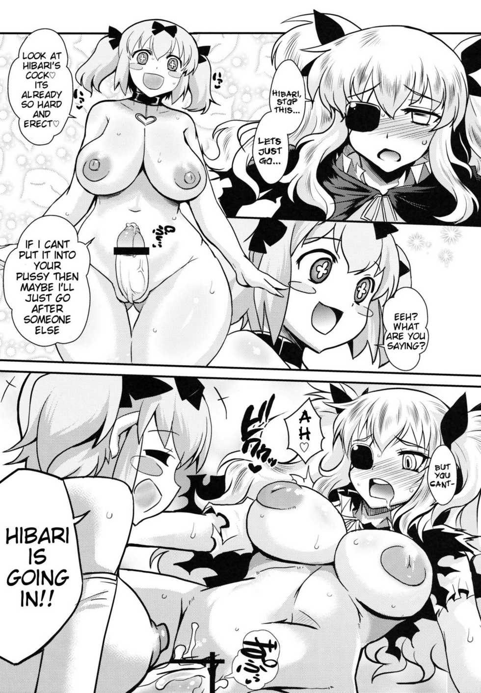 (C81) [YOMOTHUHIRASAKA (bbsacon)] Ochiru Hana Inyoku no Hebi | Falling Flower, Snake of Lust (Senran Kagura) [English] {doujin-moe.us} - Page 12