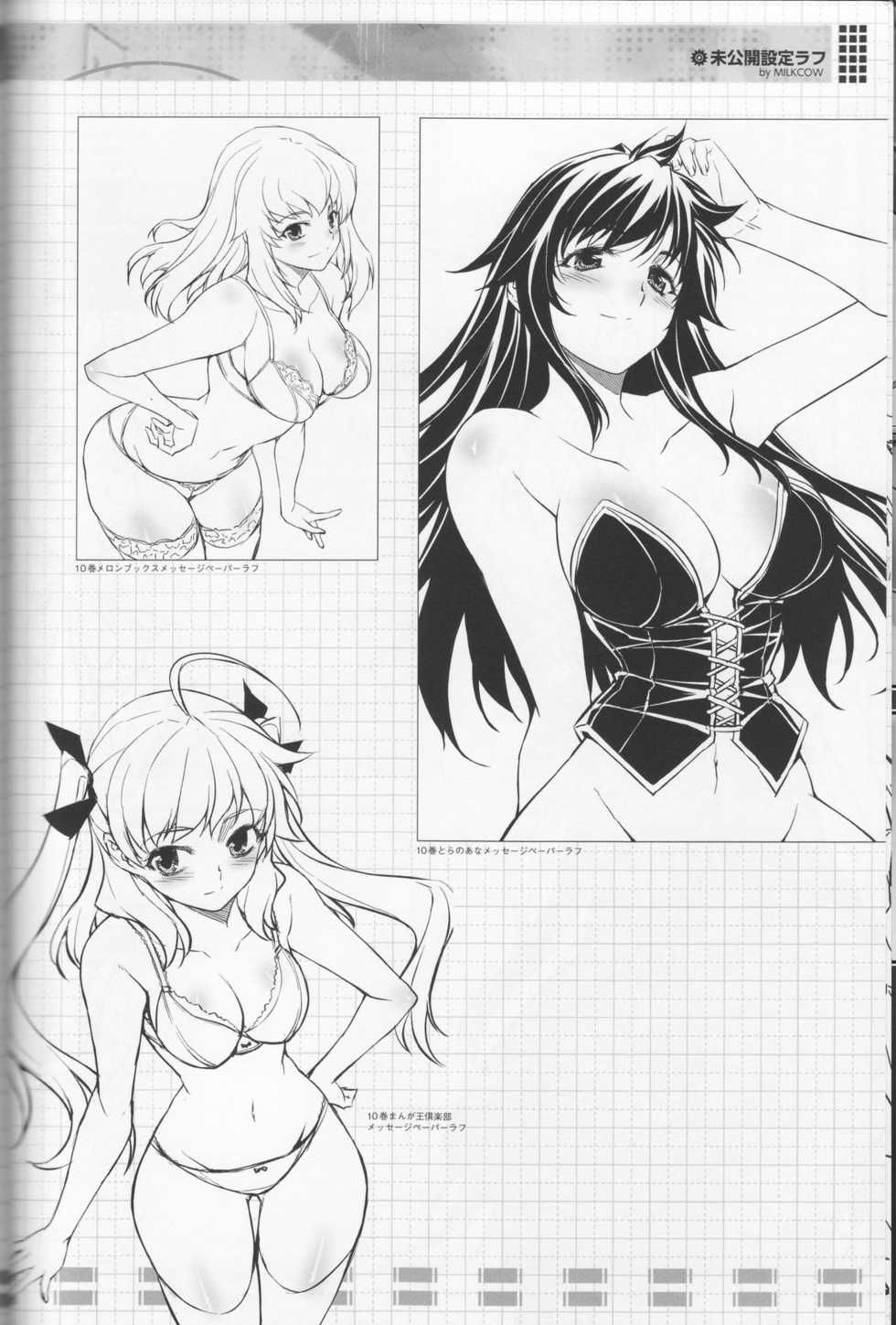 (C81) [CDPA (Various)] CROSS MAKE 2011 WINTER (Freezing, Unbalance x Unbalance) - Page 20