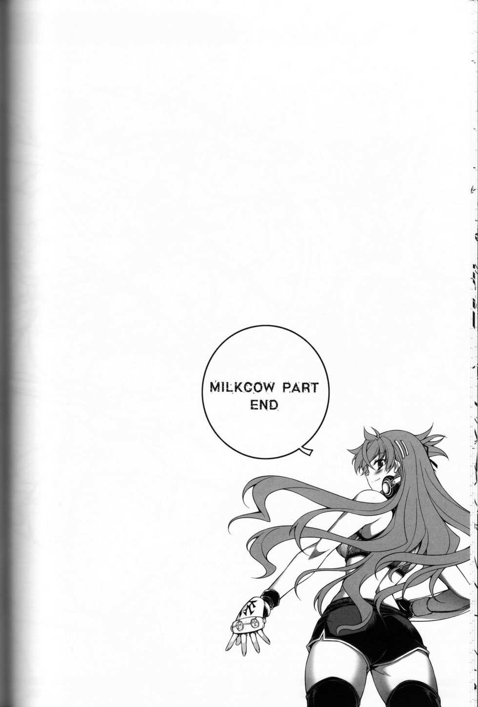 (C81) [CDPA (Various)] CROSS MAKE 2011 WINTER (Freezing, Unbalance x Unbalance) - Page 24