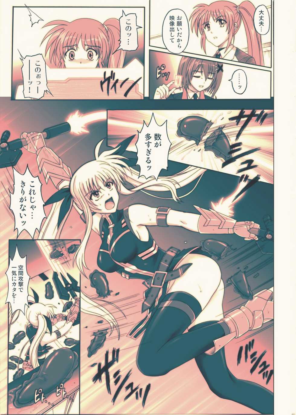 [Cyclone (Reizei, Izumi)] 850 - Color Classic Situation Note Extention (Mahou Shoujo Lyrical Nanoha) [Digital] - Page 6