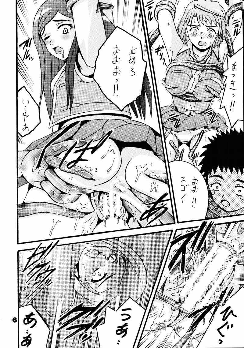 (C67) [Shioya (Shioya Maico)] HiME RABU (Mai-HiME) - Page 5