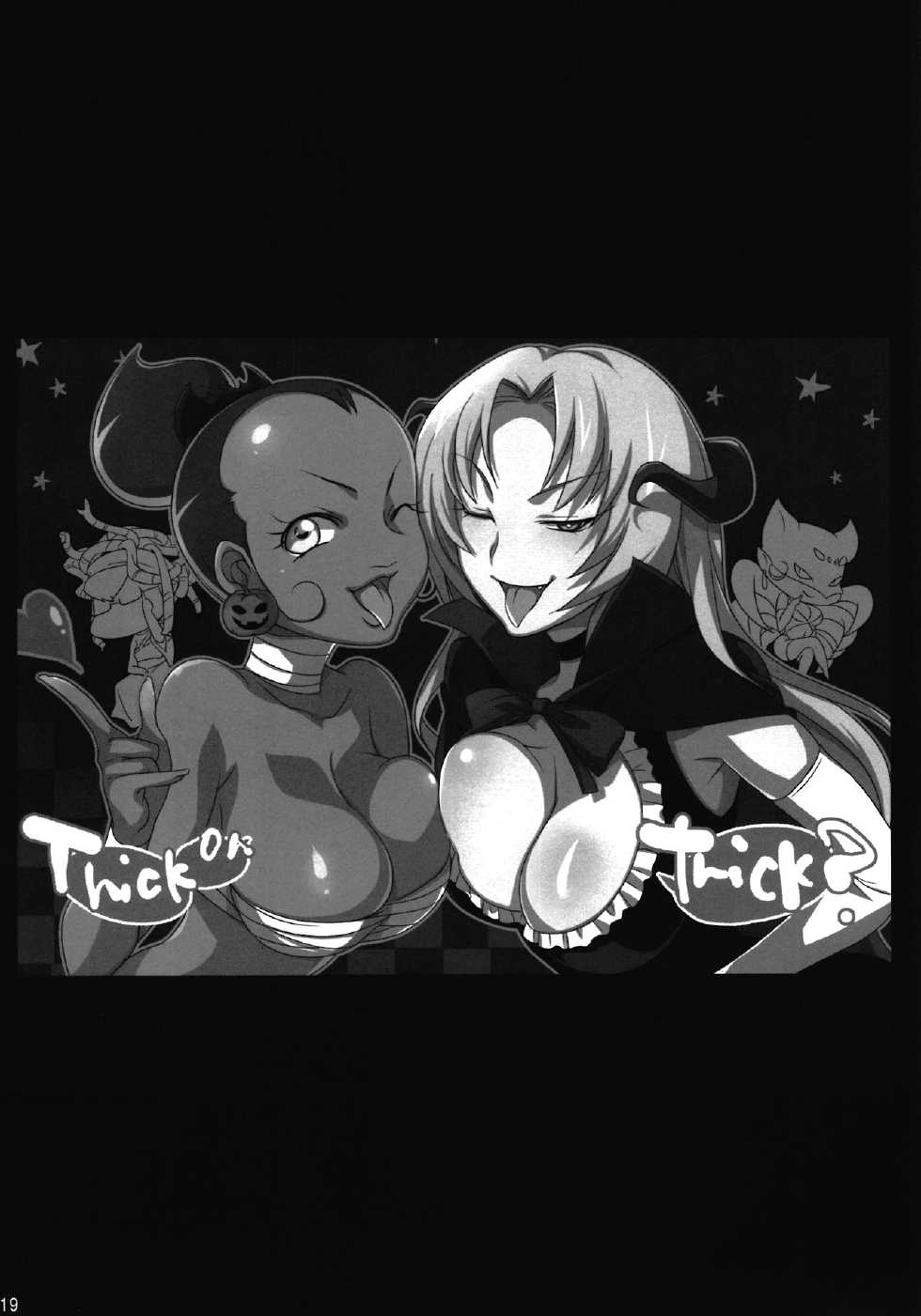 (C81) [Maxzheart (FFC)] Pretty de Cure Cure na Babaa-tachi ~Jitsudouhen~ (Precure) - Page 21