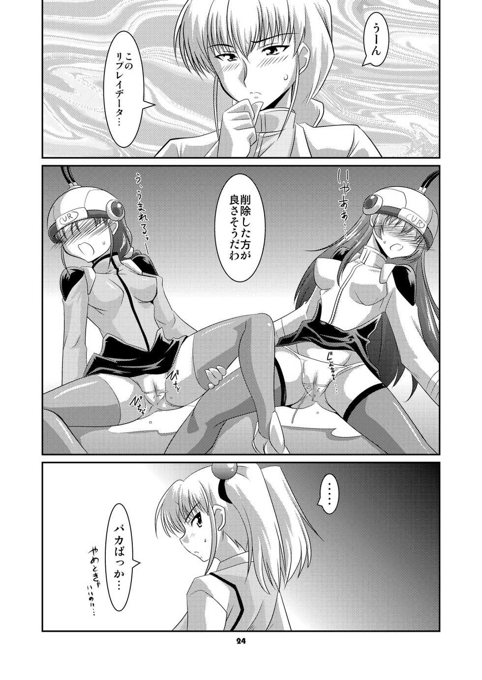 [Mouko Mouretsu Hasai Dan (Ryumage)] Ruri Plus (Martian Successor Nadesico) [Digital] - Page 23