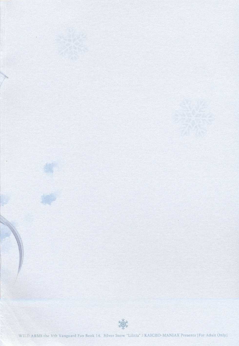 (C79) [Kaicho-Maniax (Nanami Yasuna)] snow,snow garden (WILD ARMS 5) [Chinese] [天鹅之恋] - Page 3