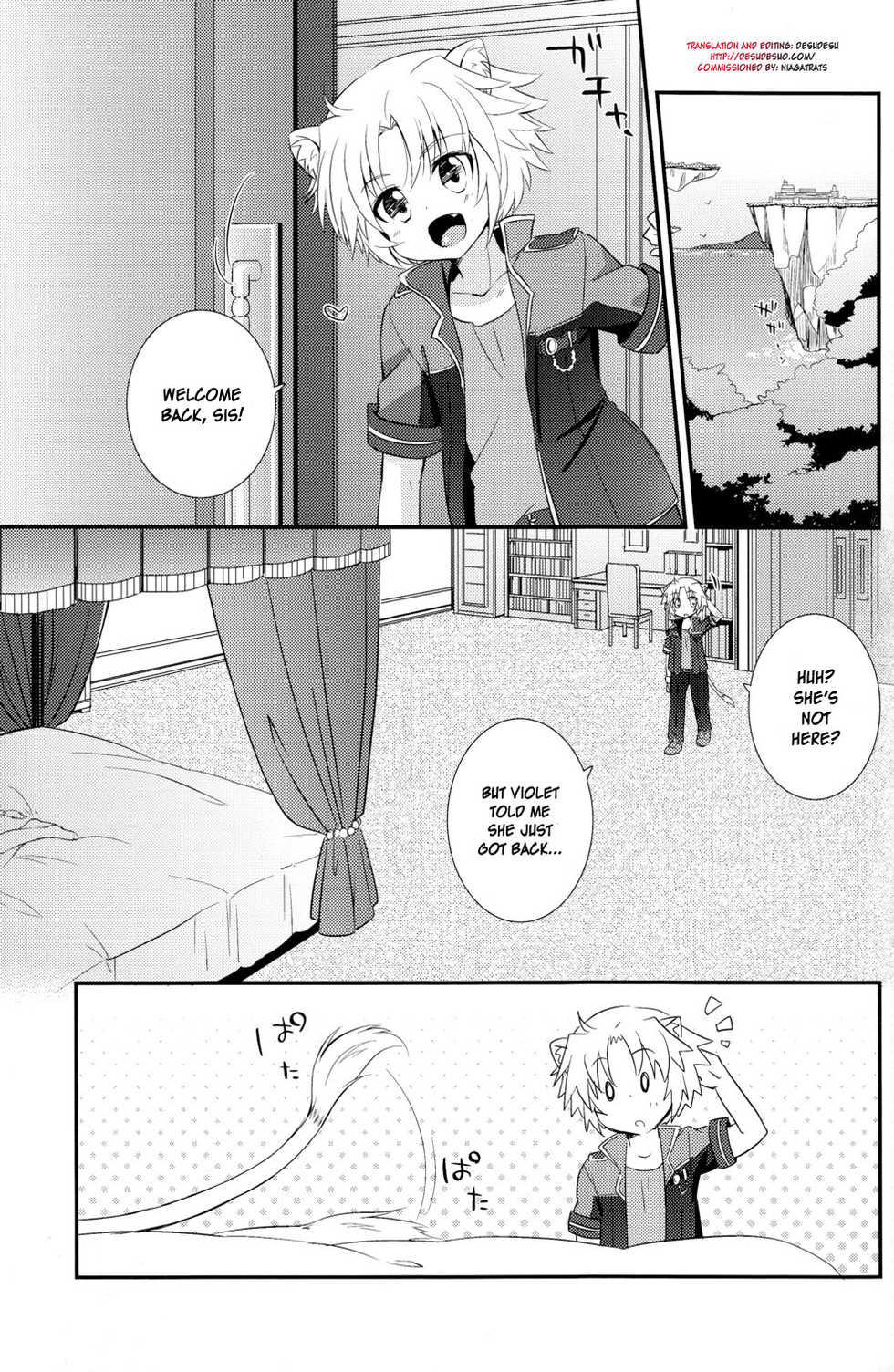 [Fuwawa (Oki no Matsushiro)] Aneue no Iu Toori (Dog Days) [English] [desudesu] - Page 5