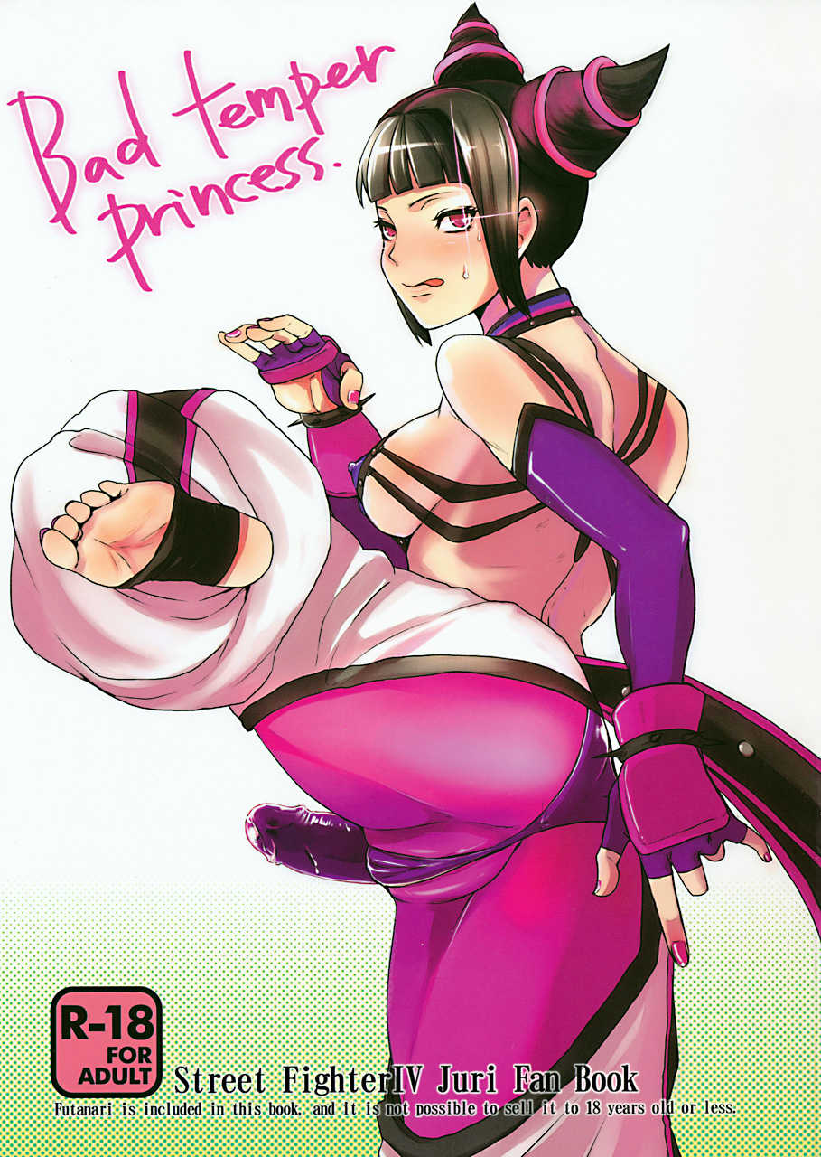 (C78) [Sarurururu (Doru Riheko)] Bad Temper Princess. (Street Fighter IV) [English] {doujin-moe.us} - Page 1