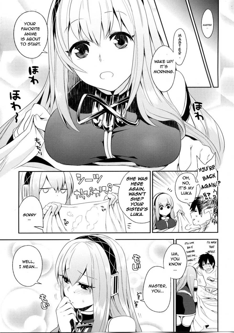 (C80) [PK Gristle (Igumox)] KALUKALU (Vocaloid) [English] {doujin-moe.us} - Page 8