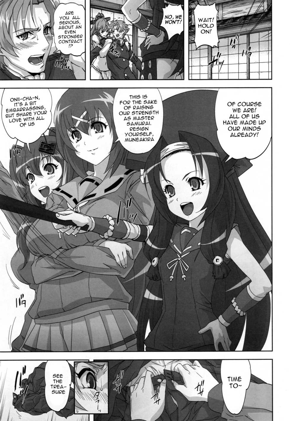 (C79) [Kamo-Roosaazu (Migiyori, Oobanburumai)] Hyakka Ryou Rankou (Hyakka Ryouran Samurai Girls) [English] - Page 4