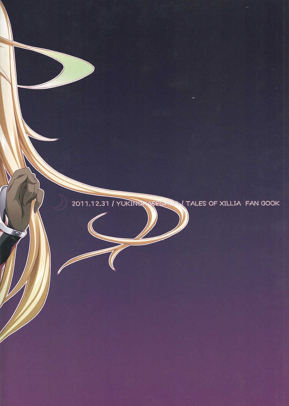 (C81) [Hyouketsu Mikan (Hasegawa Yukino)] SWEETPOT (Tales of Xillia) [Chinese] [天鵝之戀] - Page 19