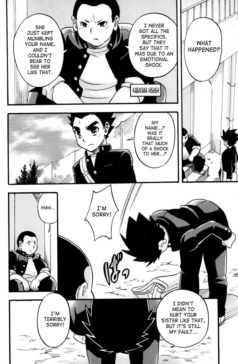 [Anthology] Shounen Shikou Yanchakko Special - Shounen Shikou 21 [English] [Saha] - Page 4